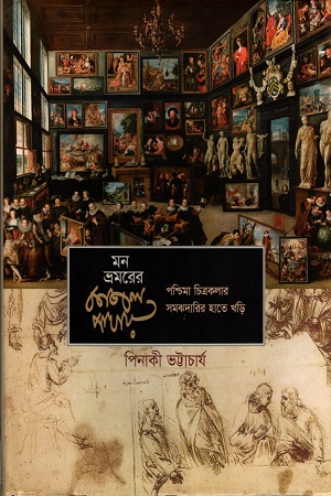 durbar_shop Books